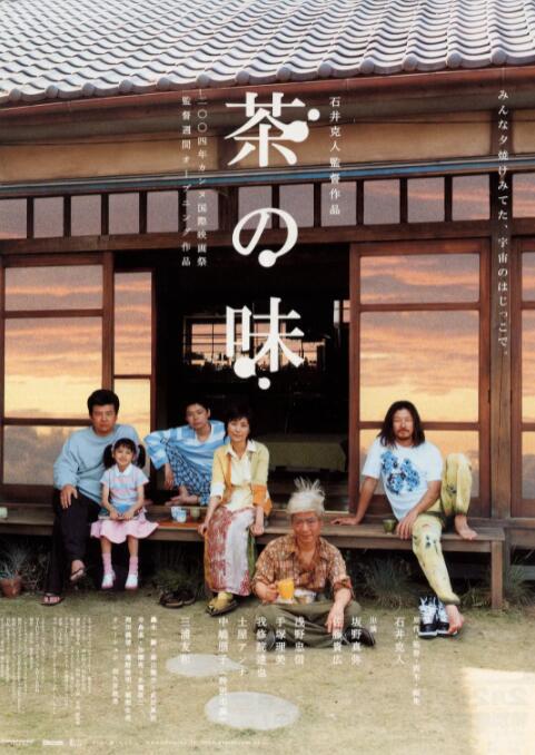 国产精品亚洲综合第一区